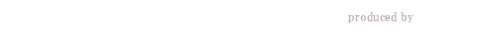 中山板金塗装工業