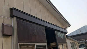 酒田市 S社様工場大庇修理